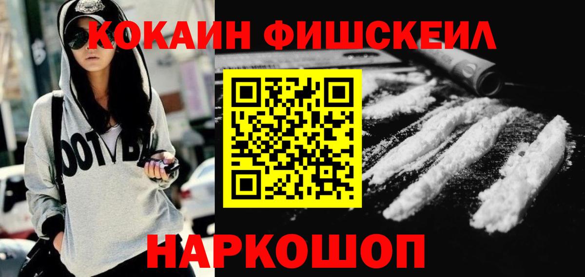 COCAIN Колумбийский Белореченск