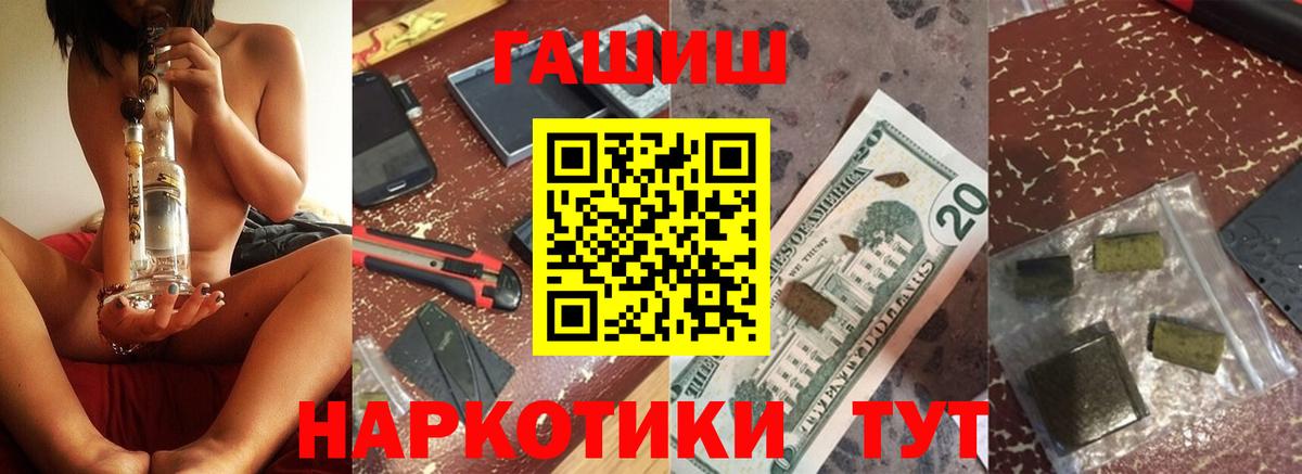 Гашиш хэш  ГАШ VHQ  ГАШИШ  Белореченск  Вход с VPN 