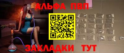 спайс Нягань