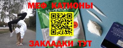 mix Обнинск
