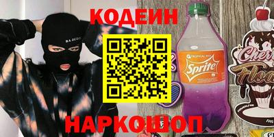 каннабис Обь