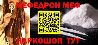 mix Обнинск