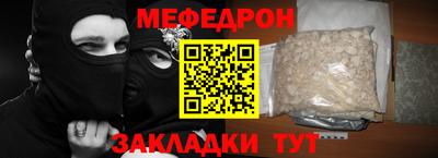 спайс Нягань