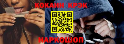 спайс Нягань
