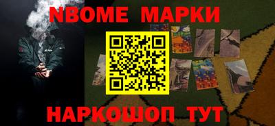 спайс Нягань