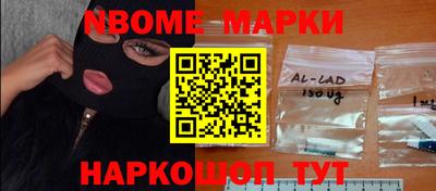 каннабис Обь