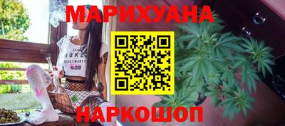 каннабис Обь