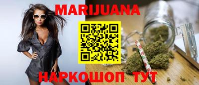 каннабис Обь