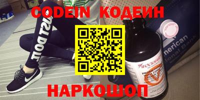 каннабис Обь