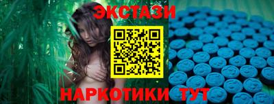 спайс Нягань