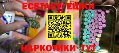 каннабис Обь