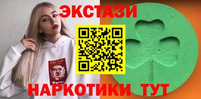 mix Обнинск