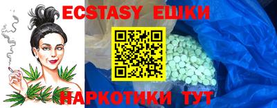 каннабис Обь