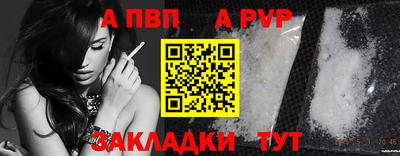 спайс Нягань