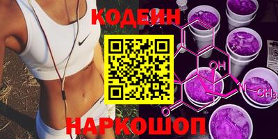 спайс Нягань