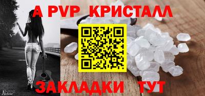спайс Нягань
