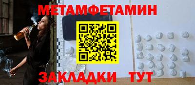спайс Нягань