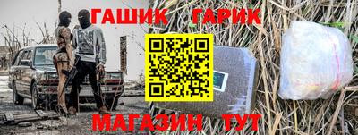 каннабис Обь