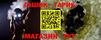 каннабис Обь