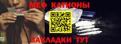 mix Обнинск