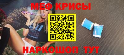 mix Обнинск