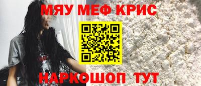 спайс Нягань
