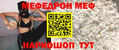 mix Обнинск