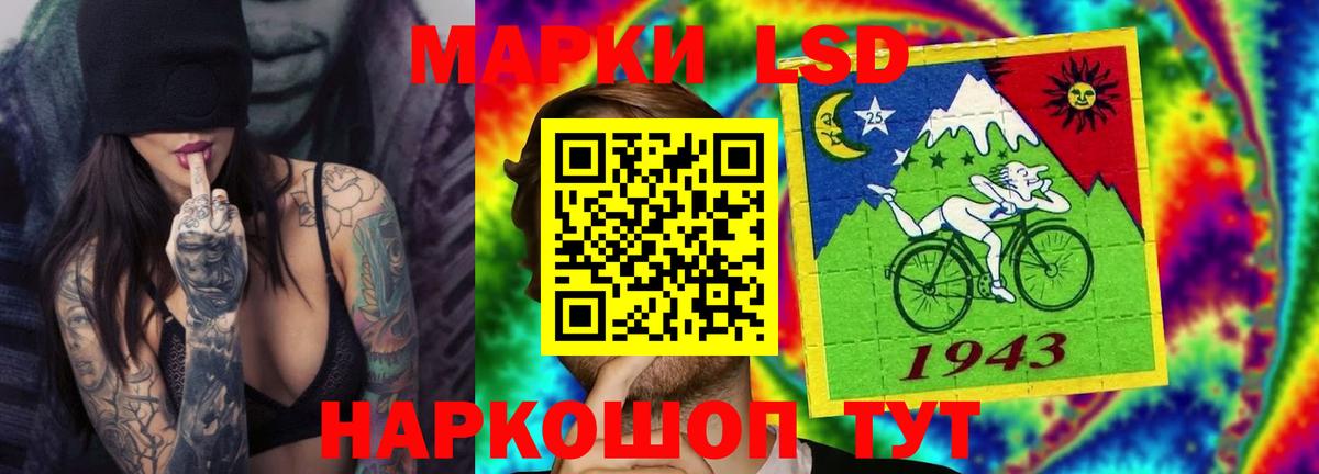 ЛСД экстази ecstasy  ЛСД экстази ecstasy  omg ONION  Лсд 25 экстази  Белореченск  Вход с VPN 