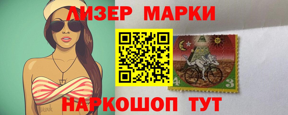 Лсд 25 экстази ecstasy Белореченск