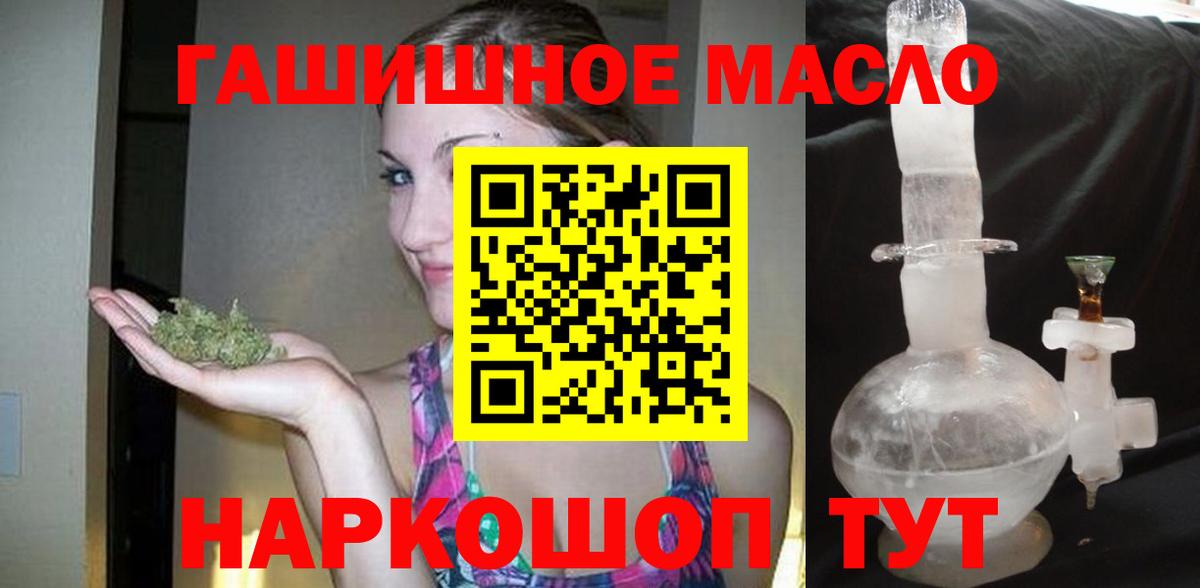 Дистиллят ТГК жижа Белореченск