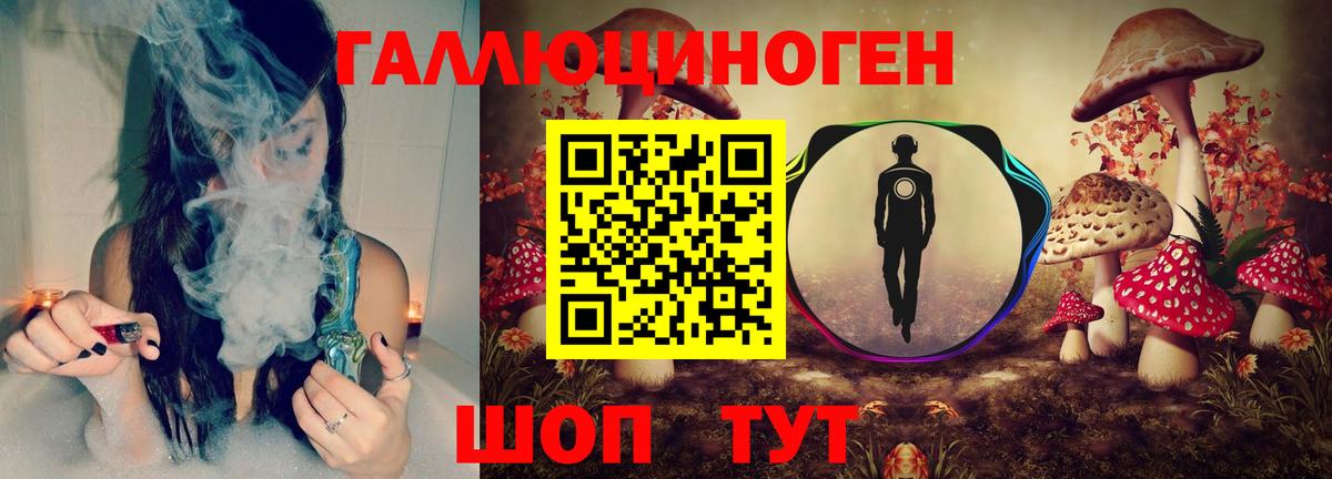 Псилоцибиновые грибы Magic Shrooms  Вход с VPN  Белореченск  Псилоцибиновые грибы мухоморы 